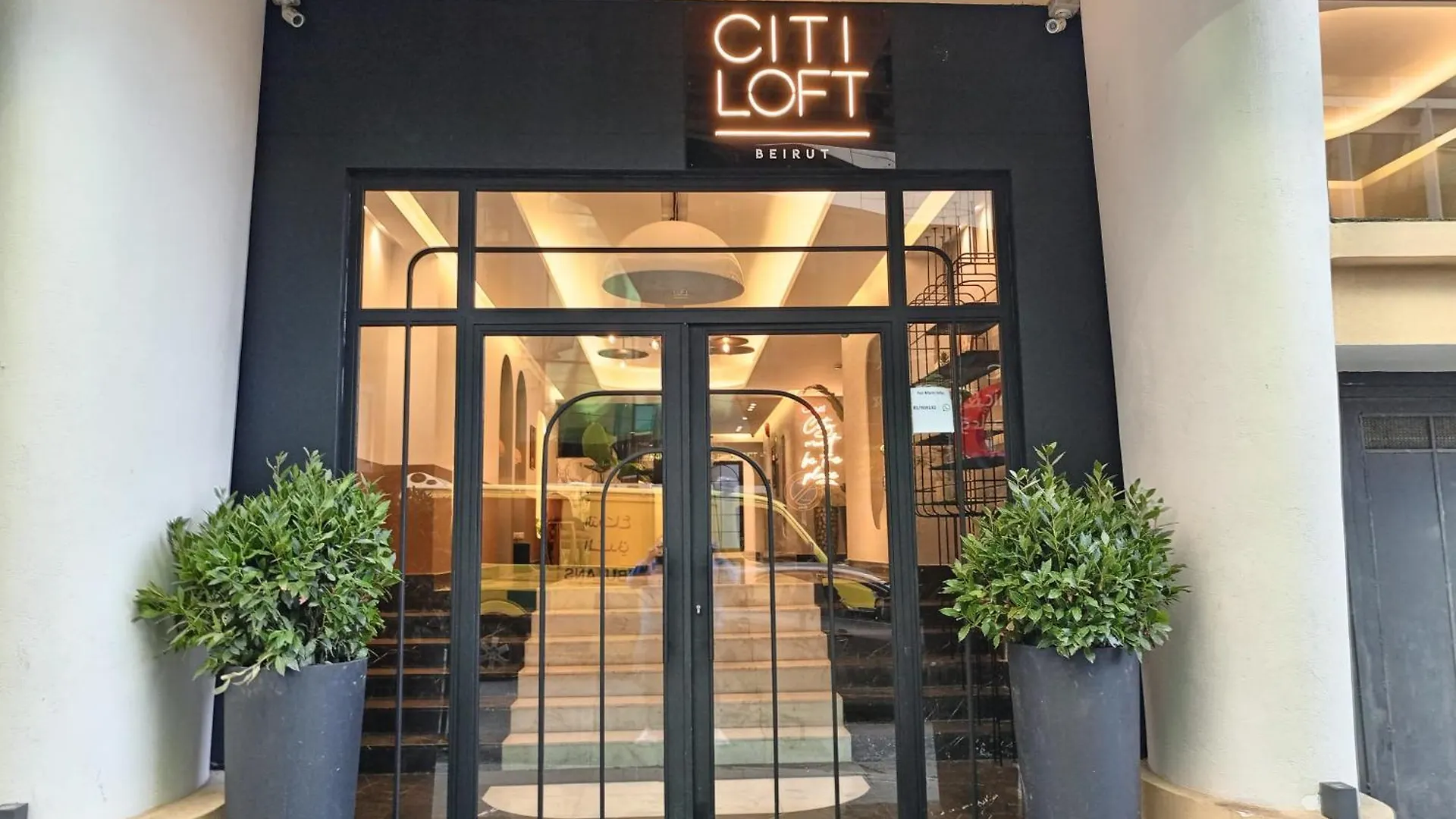 Citi Loft Furnished Apartments بيروت